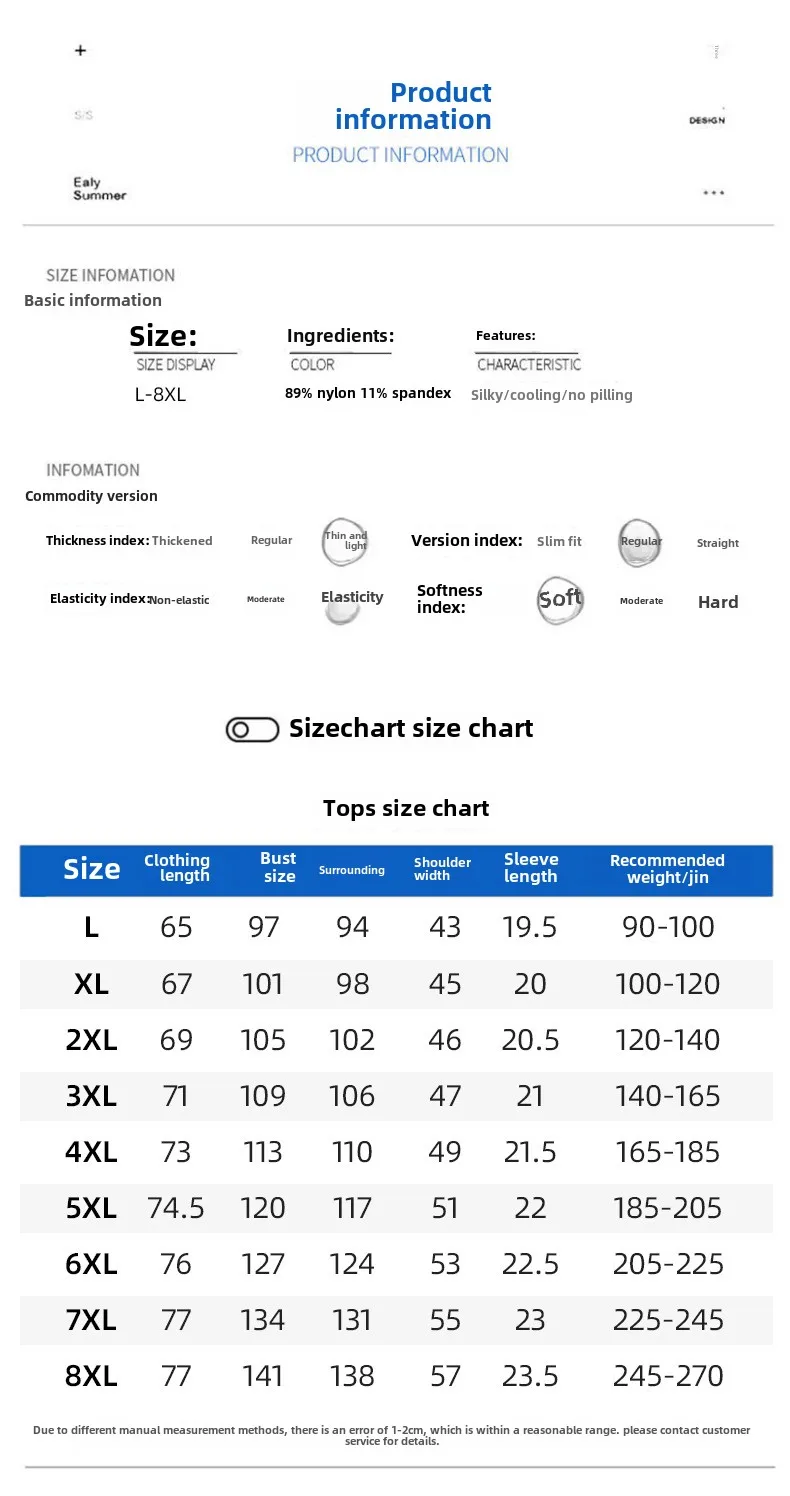 High-Quality Ice Silk T-Shirts Men Plus Size 8XL Male Tshirt Fat Man Tee Shirt Breathable Wearing Tee Tops Running Fast Shipping