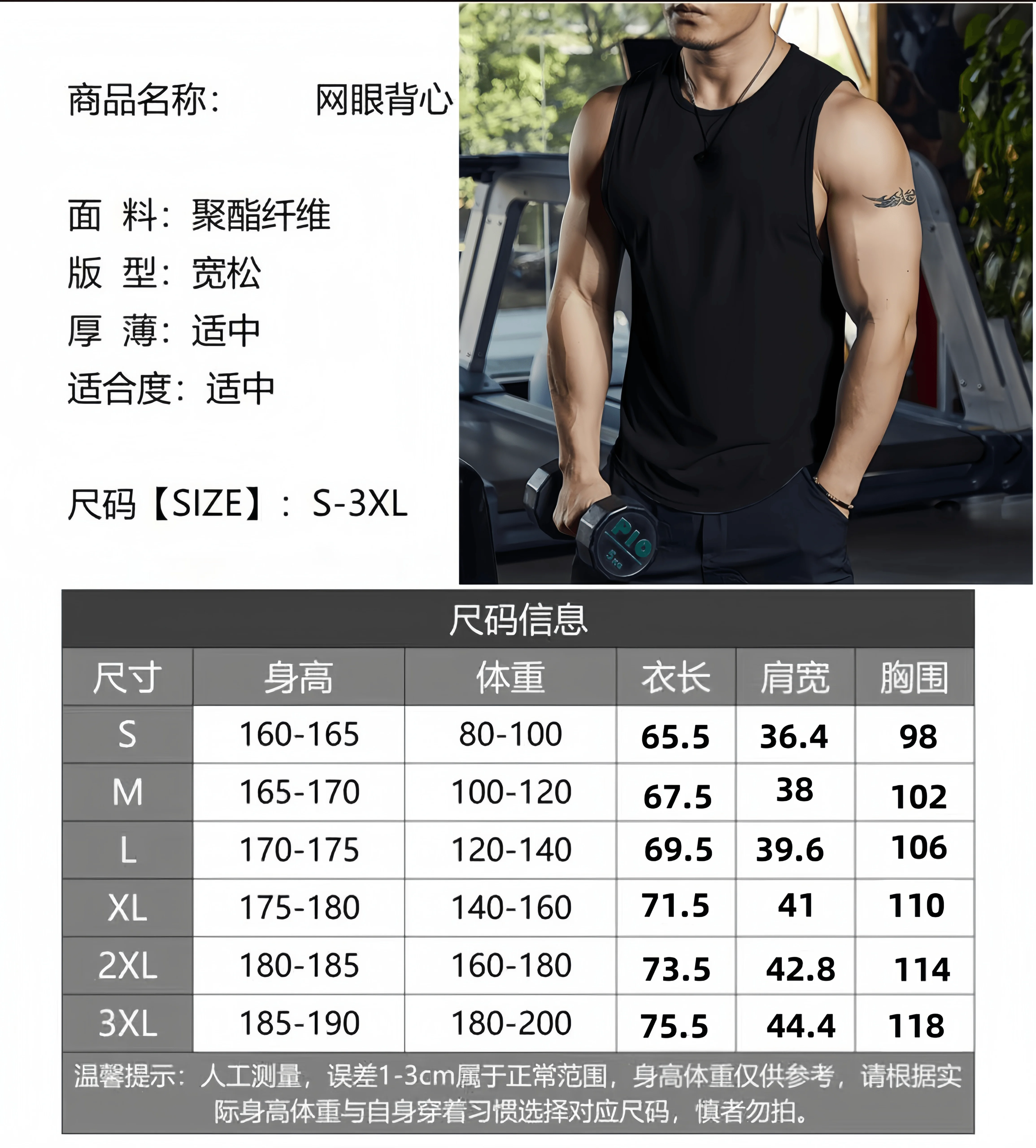 New Printed Sleeveless Vest, Loose Fit Fitness Sports Sleeveless T-shirt, Unisex