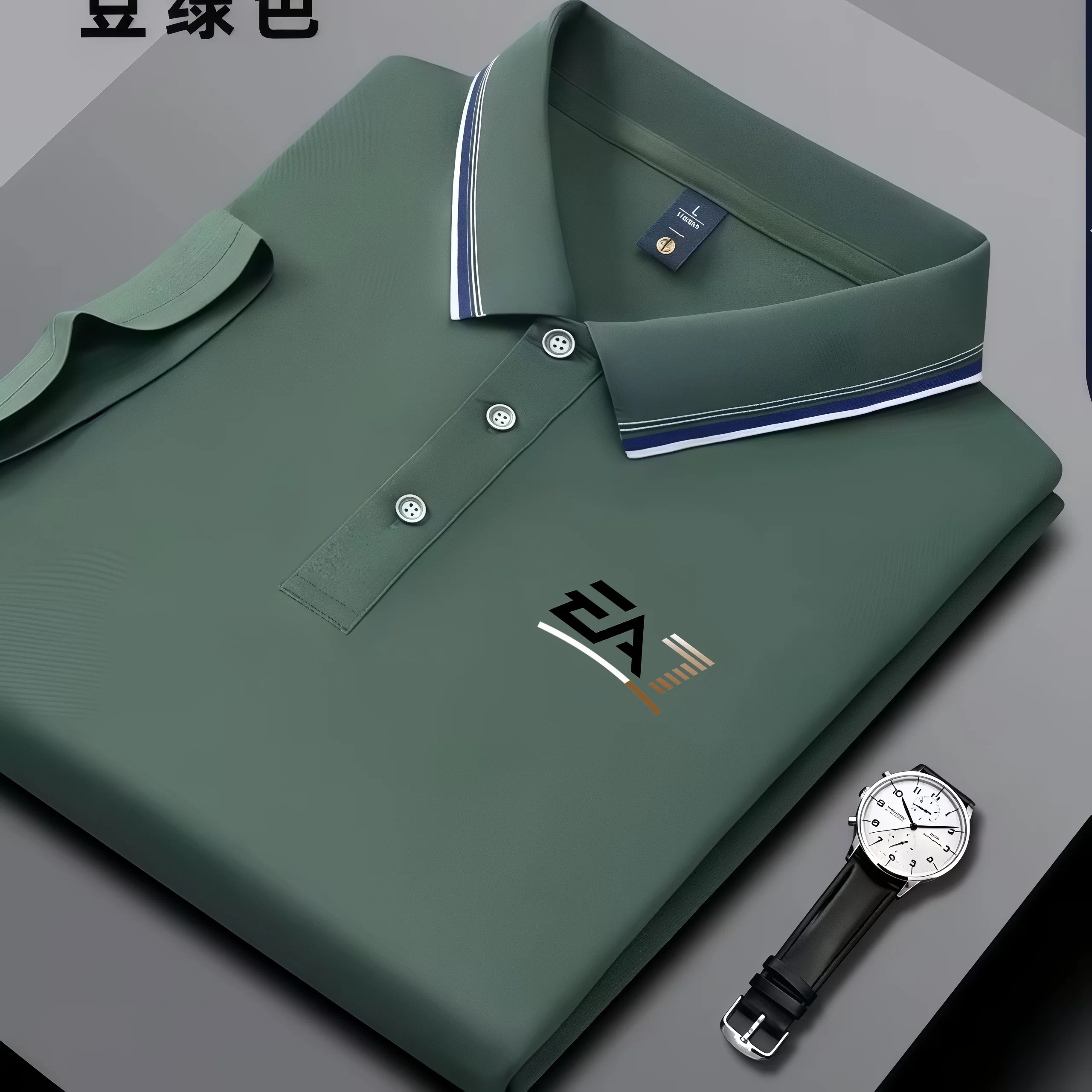 Men's summer trendy polo shirt, EA7 letter printed short sleeved striped collar, summer breathable casual business top