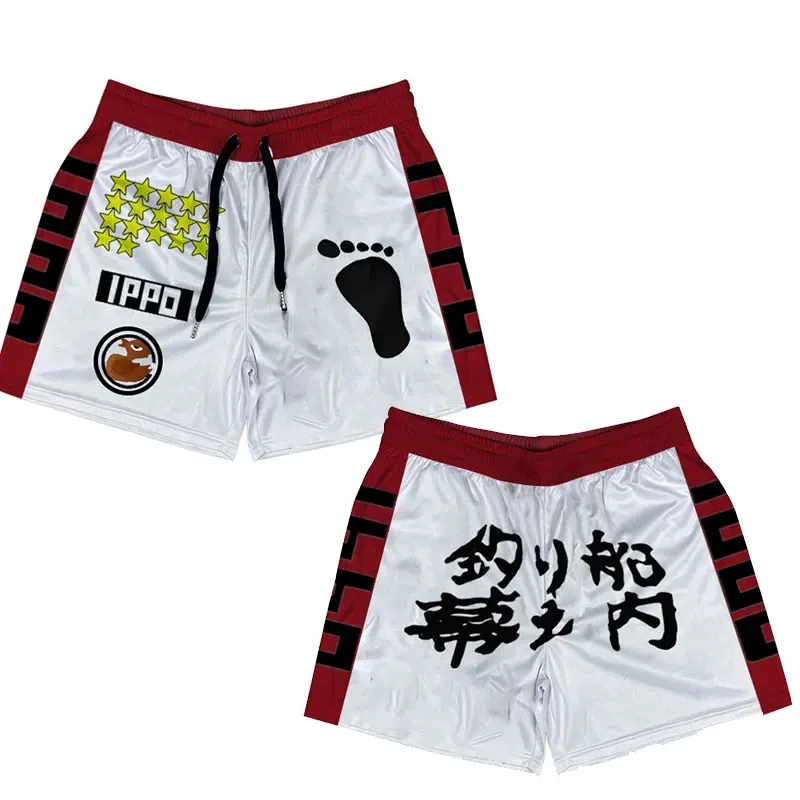 Anime Hajime No Ippo Shorts Summer Gyms Quick Drying Sport IPPO Shorts Fitness Exercise Beach Breathable Jogger Casual Shorts