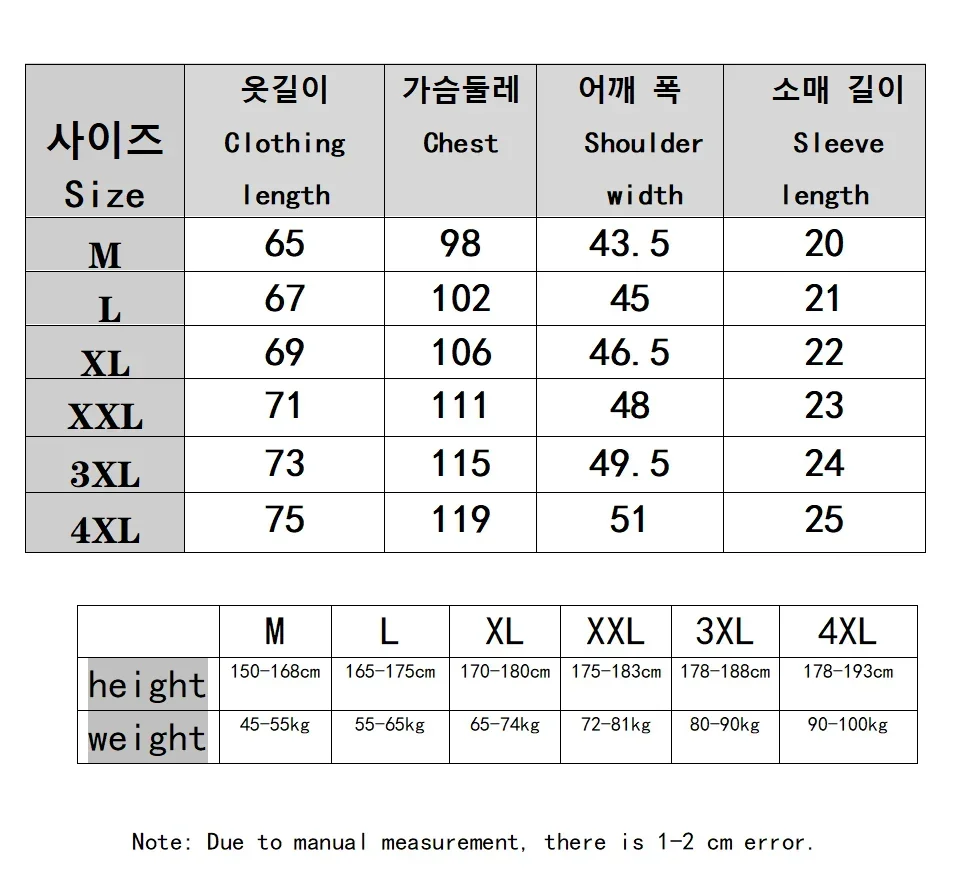 Ice Silk Mesh T-shirt Men's Short Sleeve Round Neck Tshirt Man Summer Half Sleeve Men Thin Solid Color Sports Tees Tops