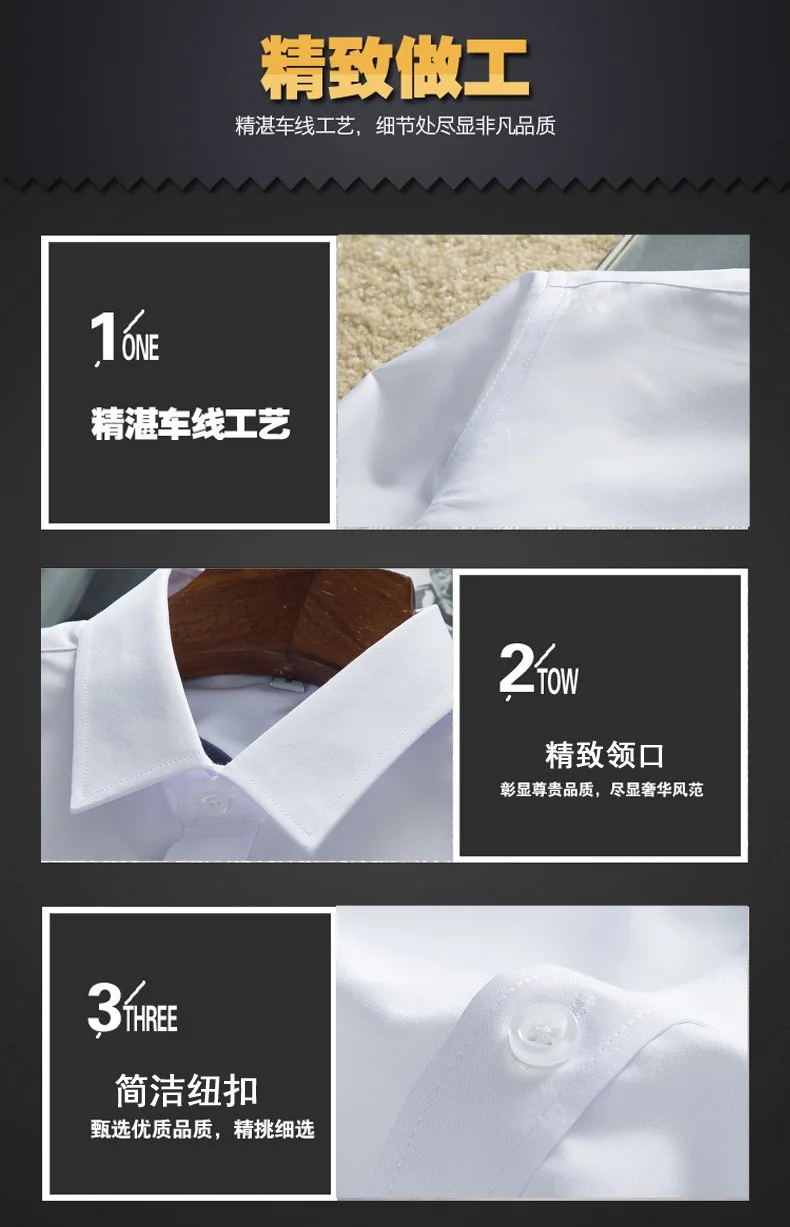Social men's shirt Long sleeve non-ironing Business is decorated professional office casual easy to care solid color shirt