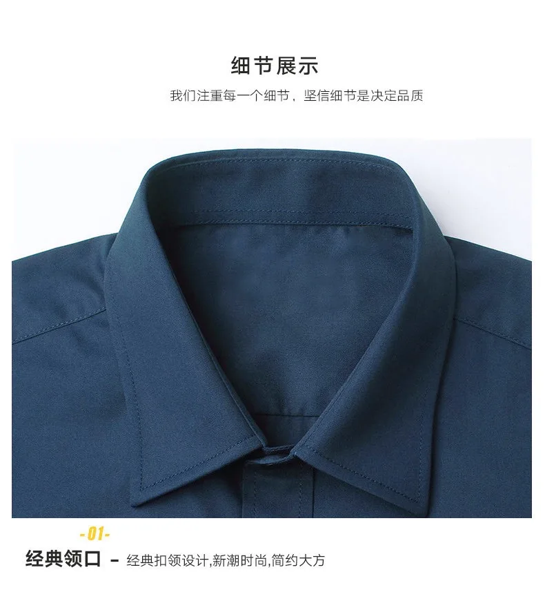 Social men's shirt Long sleeve non-ironing Business is decorated professional office casual easy to care solid color shirt