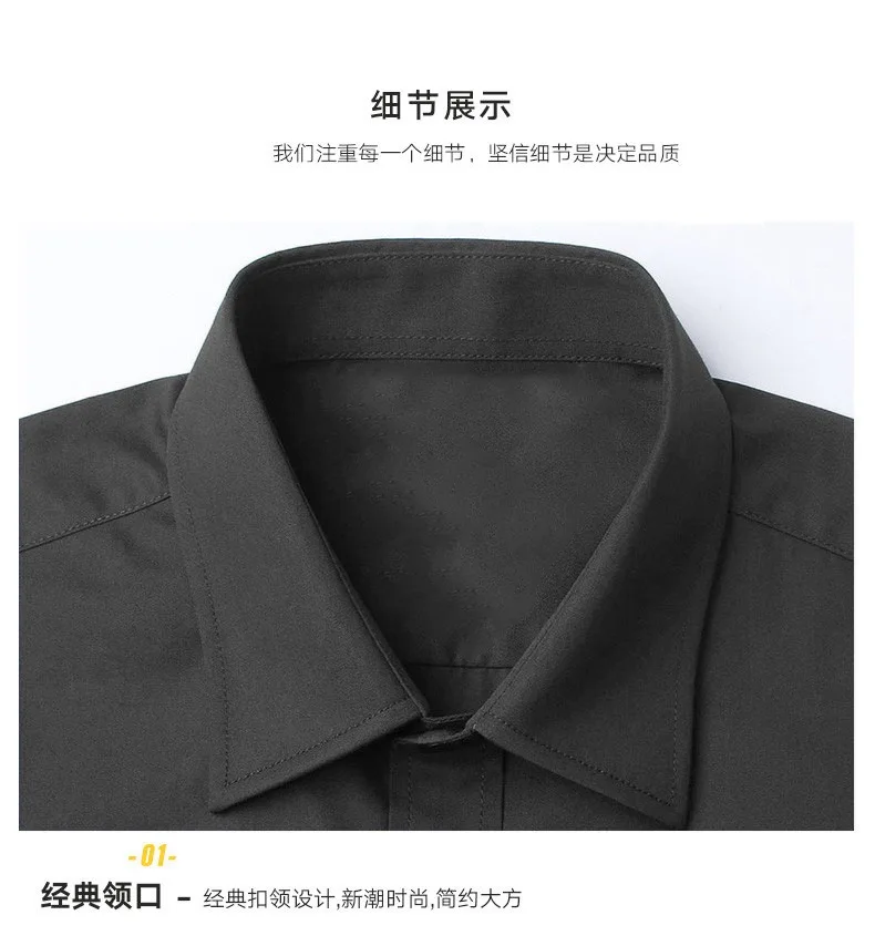 Social men's shirt Long sleeve non-ironing Business is decorated professional office casual easy to care solid color shirt