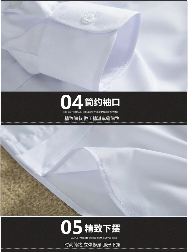 Social men's shirt Long sleeve non-ironing Business is decorated professional office casual easy to care solid color shirt