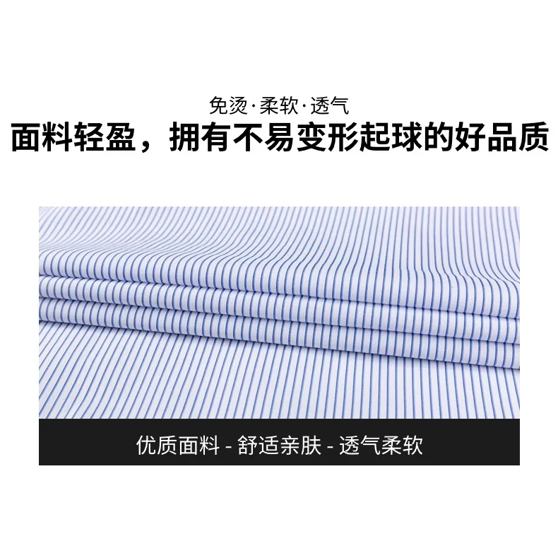 Summer thin men's business social short-sleeved shirt professional formal striped casual non-ironing breathable shirt slim fit