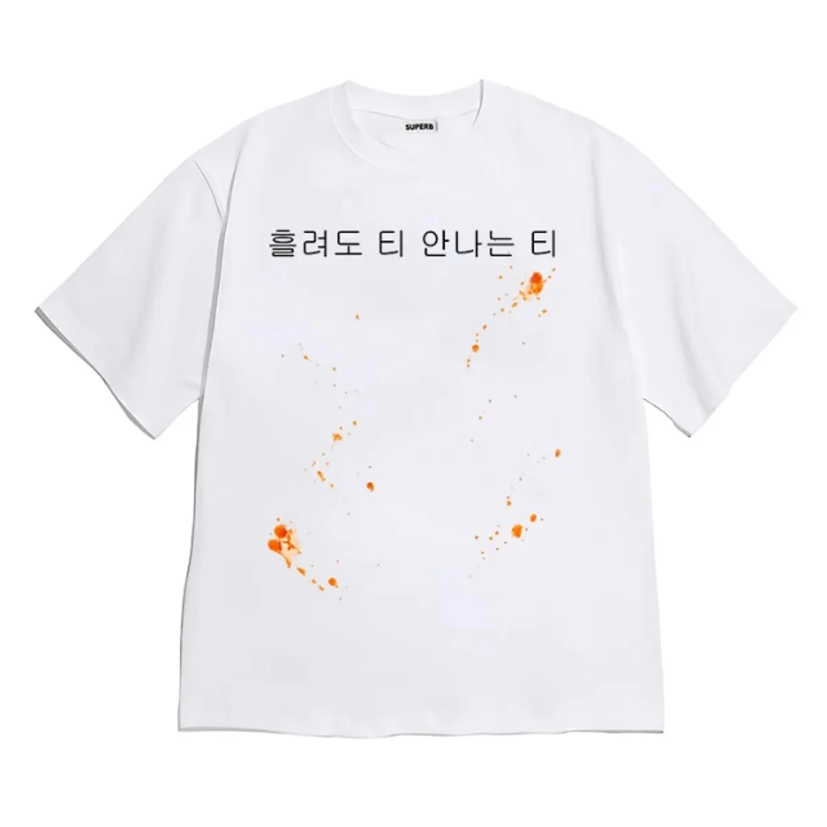 2026 Unisex Korean Hangul Quote T Shirt Orange Splash Ink Print Black Cotton Short Sleeve Y2K Streetwear Casual Daily Tees.