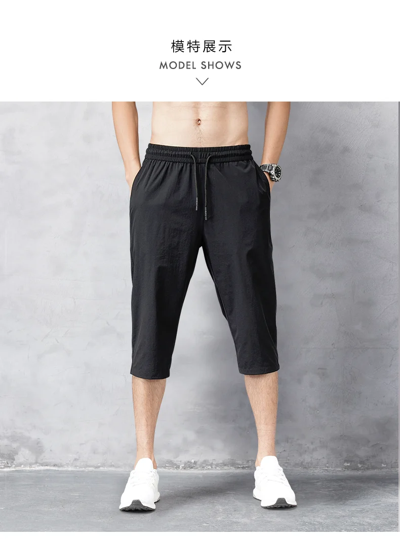 Summer Cropped Trousers for Men, Ice-Feel Breathable Stretch Trousers, Casual Versatile Shorts