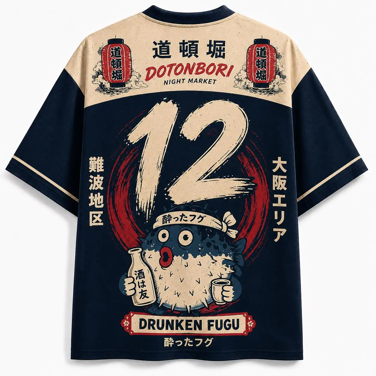 2026 Summer Fashion Trendy Large Edition Pufferfish Distillery Design 3D Printing Outdoor Leisure Fitness Style V-neck T-shirt
