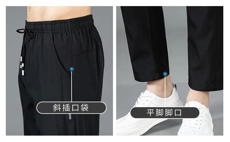 Ice Silk Men's Pants 2025 Summer New Black Gray Thin Business Casual Pants Outdoor Elastic Breathable Straight Leg Sweatpants