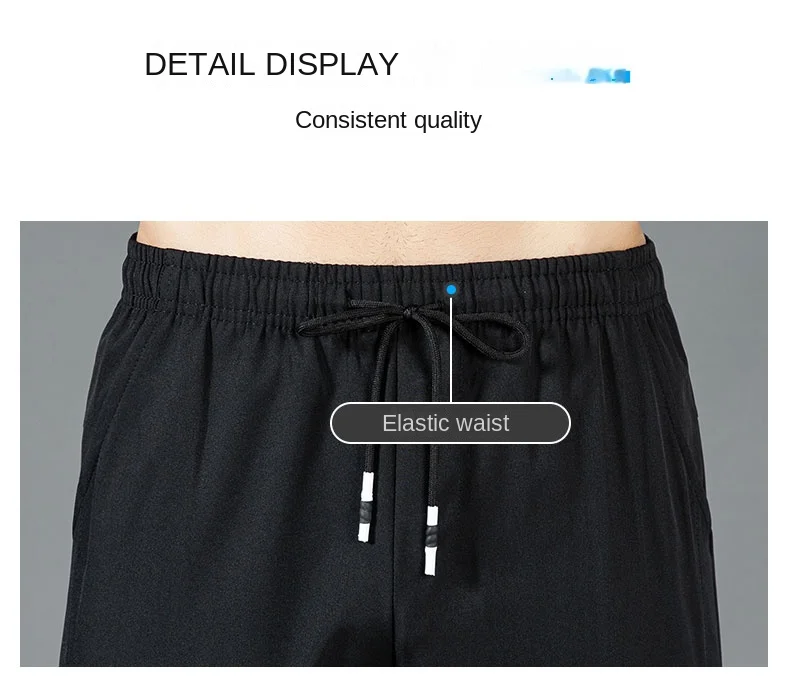 Ice Silk Men's Pants 2025 Summer New Black Gray Thin Business Casual Pants Outdoor Elastic Breathable Straight Leg Sweatpants