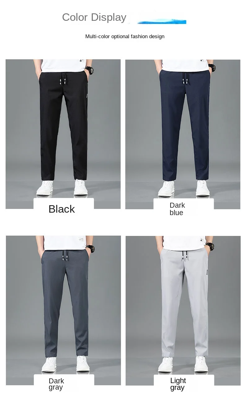 Ice Silk Men's Pants 2025 Summer New Black Gray Thin Business Casual Pants Outdoor Elastic Breathable Straight Leg Sweatpants