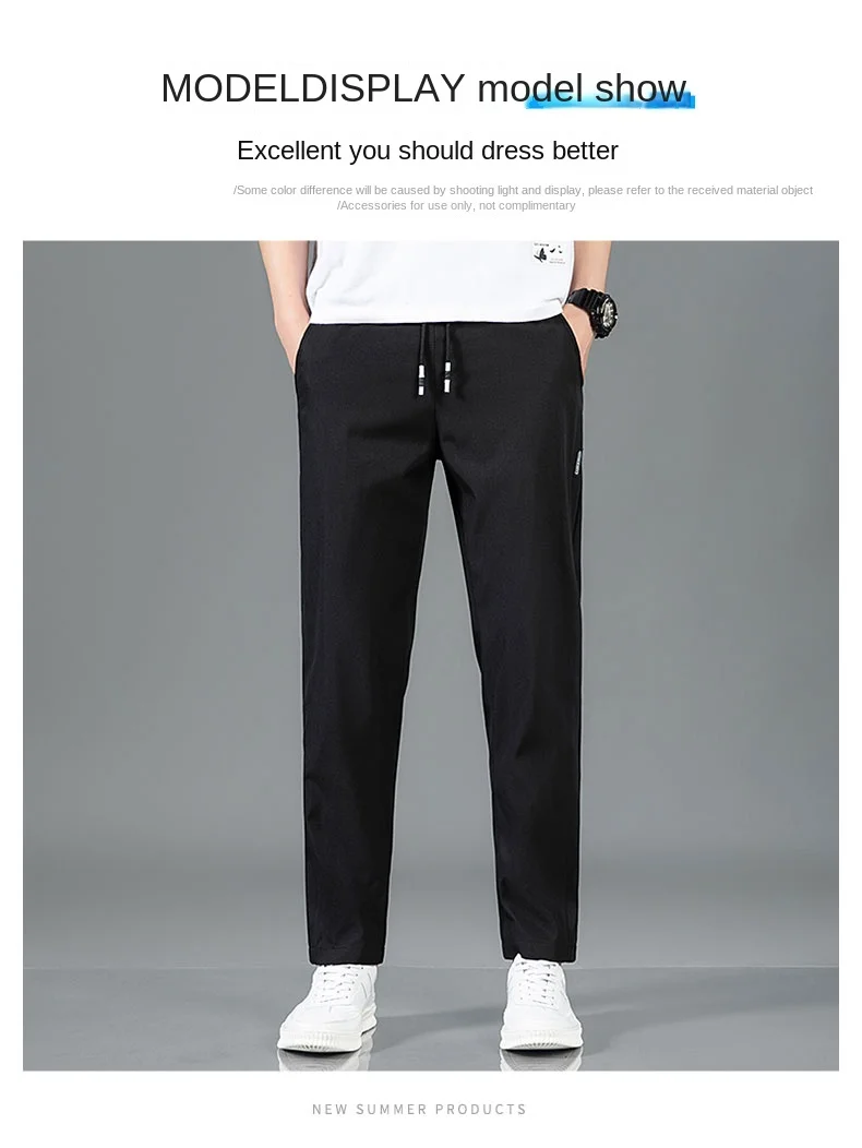Ice Silk Men's Pants 2025 Summer New Black Gray Thin Business Casual Pants Outdoor Elastic Breathable Straight Leg Sweatpants