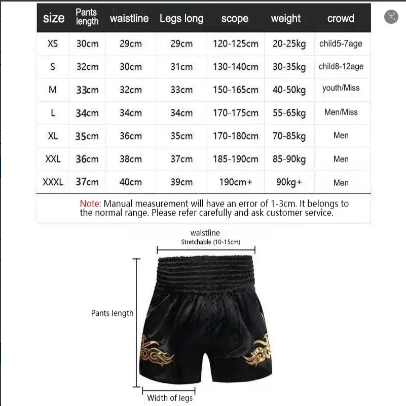 2026 New Muay Thai Shorts, Men's Breathable Boxing Trunks, MMA Kickboxing Training Pants, Elastic Waist Combat Sports Fight Gear