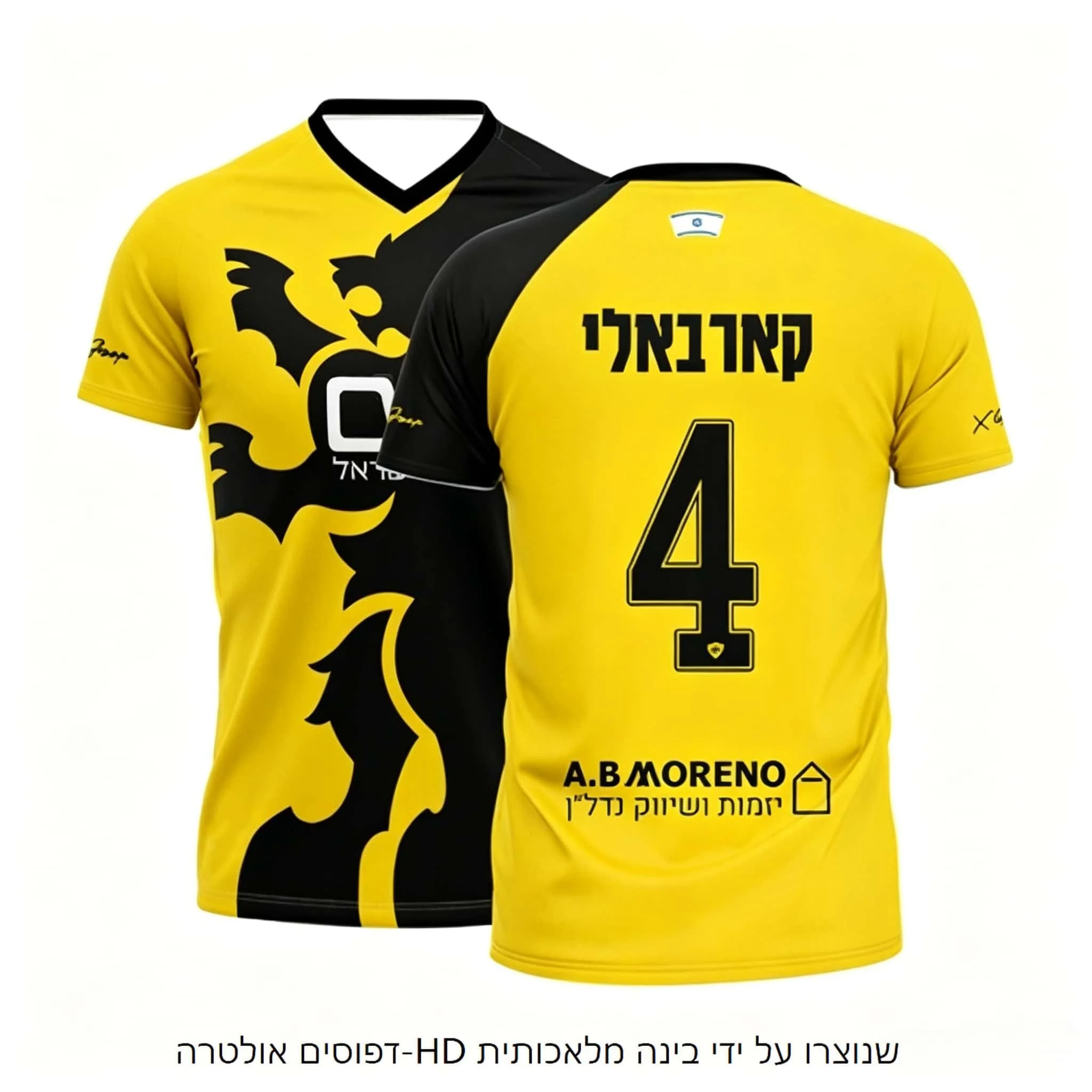 2026 New Men's Israel-Style Soccer T-Shirt – Lion Totem & No. 77 – Breathable Mesh Short-Sleeve Jersey for Matches and Training