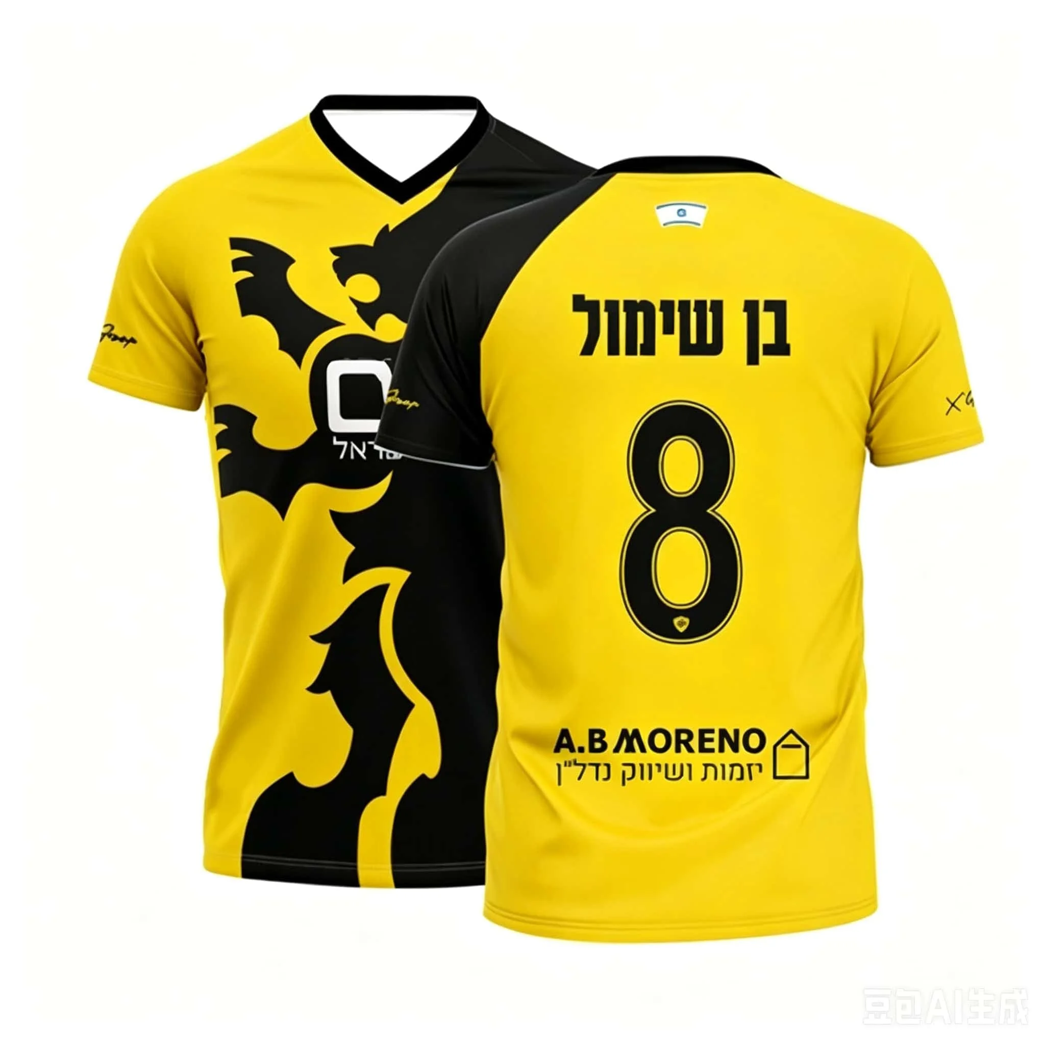 2026 New Men's Israel-Style Soccer T-Shirt – Lion Totem & No. 77 – Breathable Mesh Short-Sleeve Jersey for Matches and Training