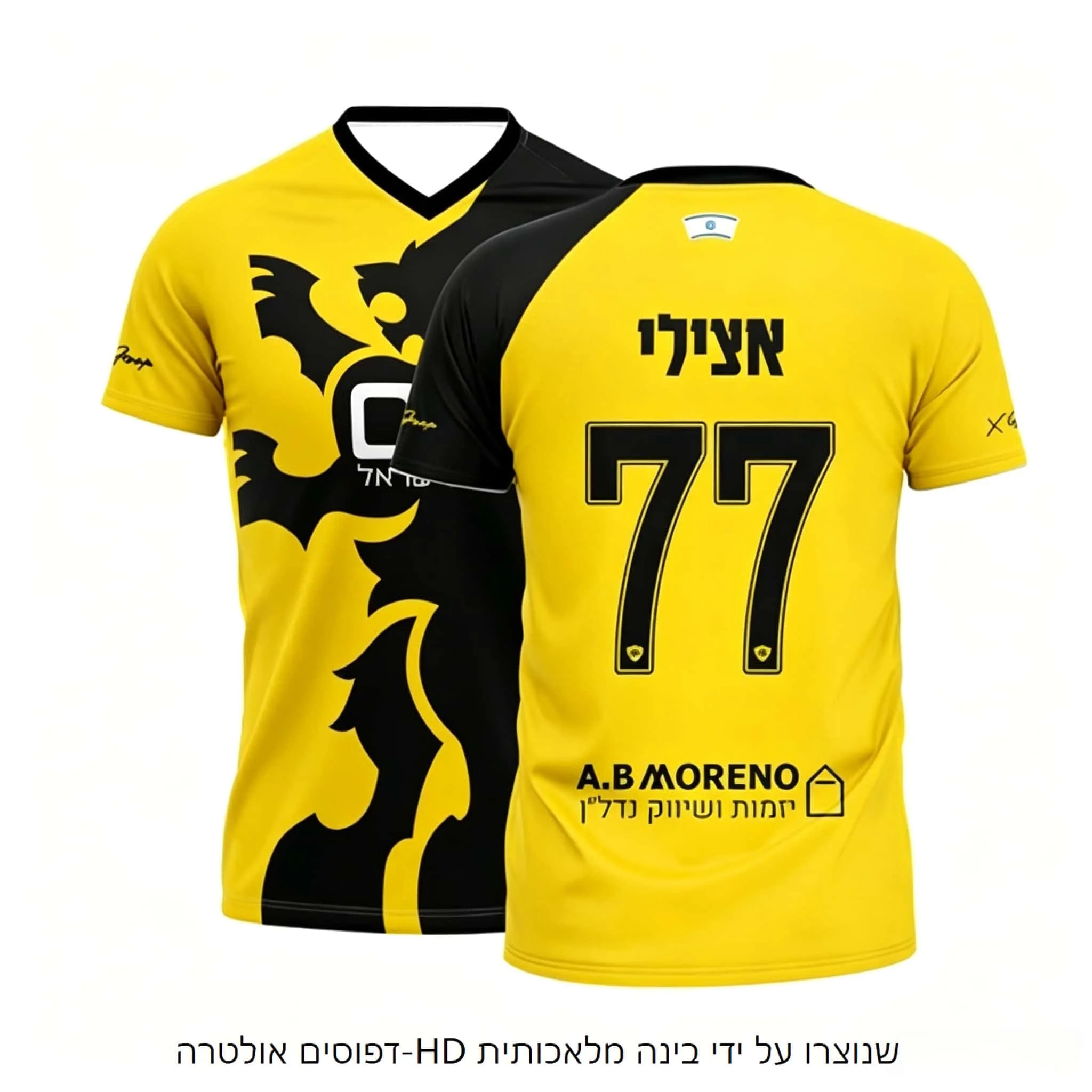 2026 New Men's Israel-Style Soccer T-Shirt – Lion Totem & No. 77 – Breathable Mesh Short-Sleeve Jersey for Matches and Training