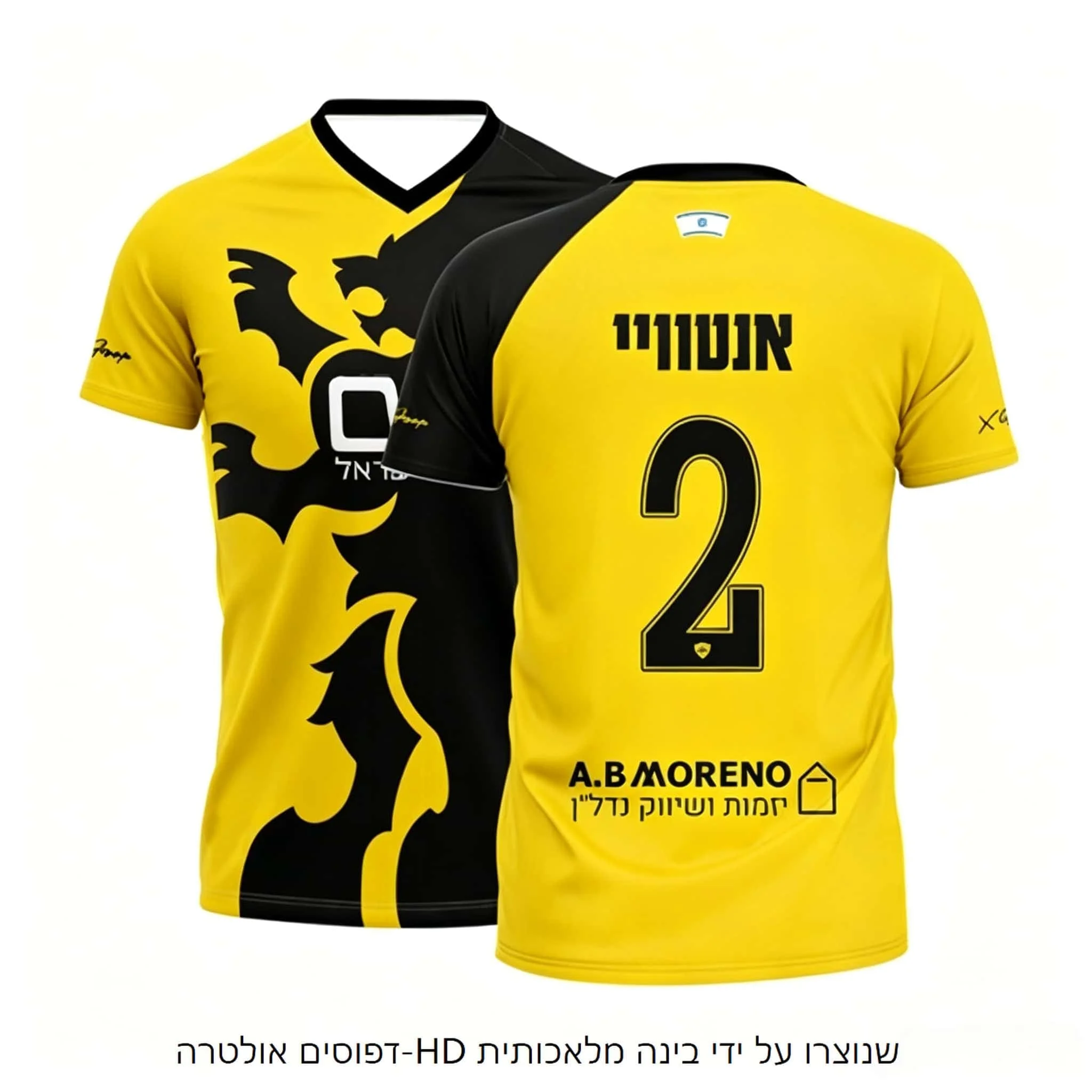 2026 New Men's Israel-Style Soccer T-Shirt – Lion Totem & No. 77 – Breathable Mesh Short-Sleeve Jersey for Matches and Training