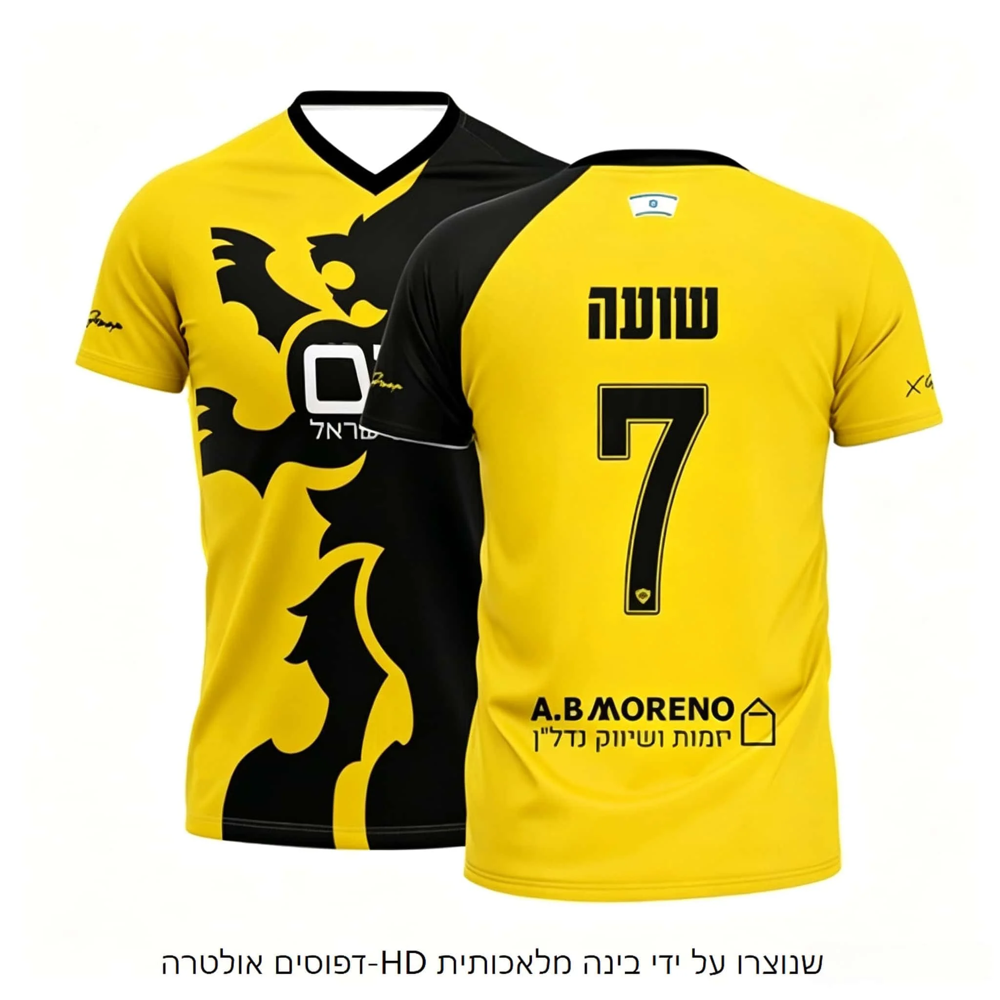 2026 New Men's Israel-Style Soccer T-Shirt – Lion Totem & No. 77 – Breathable Mesh Short-Sleeve Jersey for Matches and Training