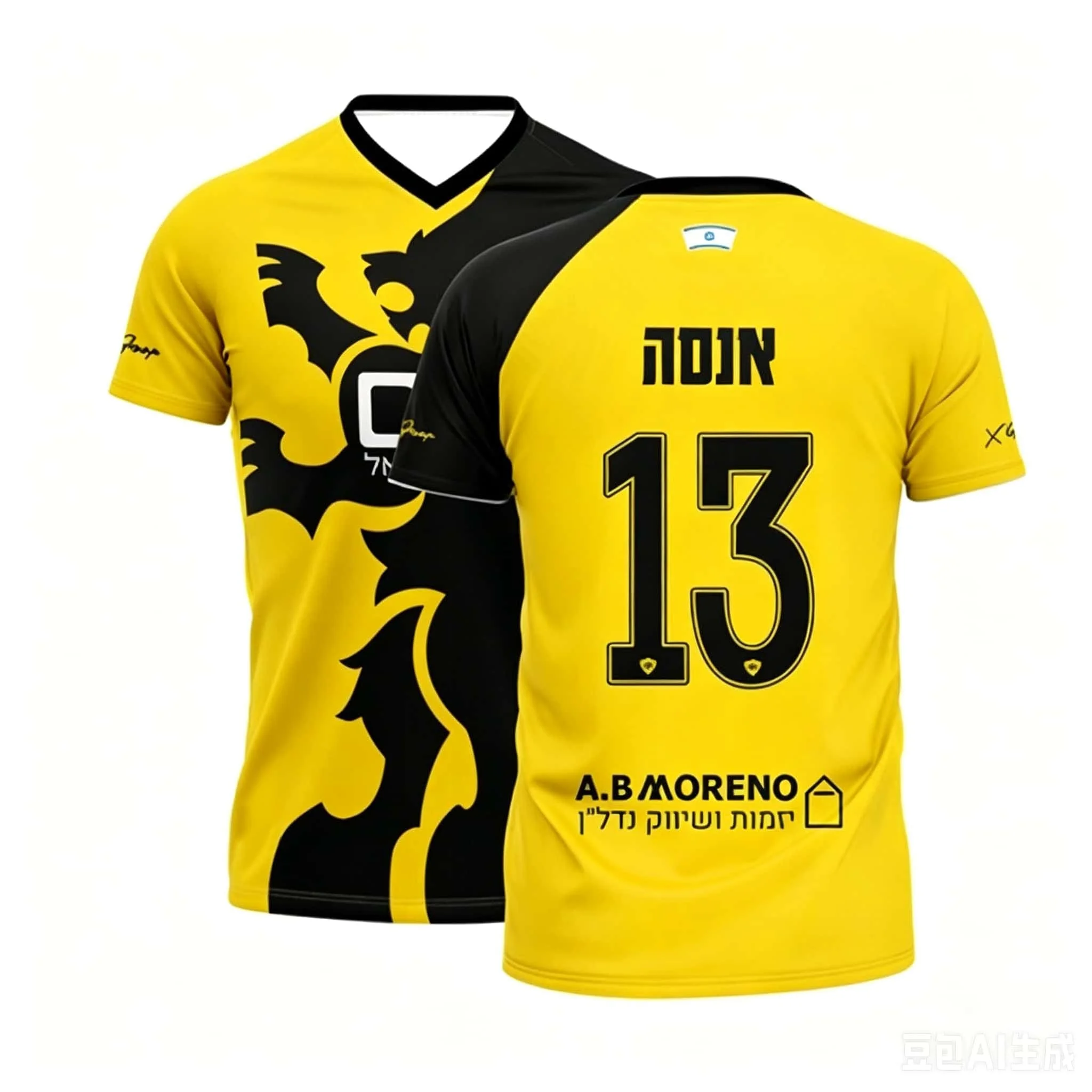 2026 New Men's Israel-Style Soccer T-Shirt – Lion Totem & No. 77 – Breathable Mesh Short-Sleeve Jersey for Matches and Training