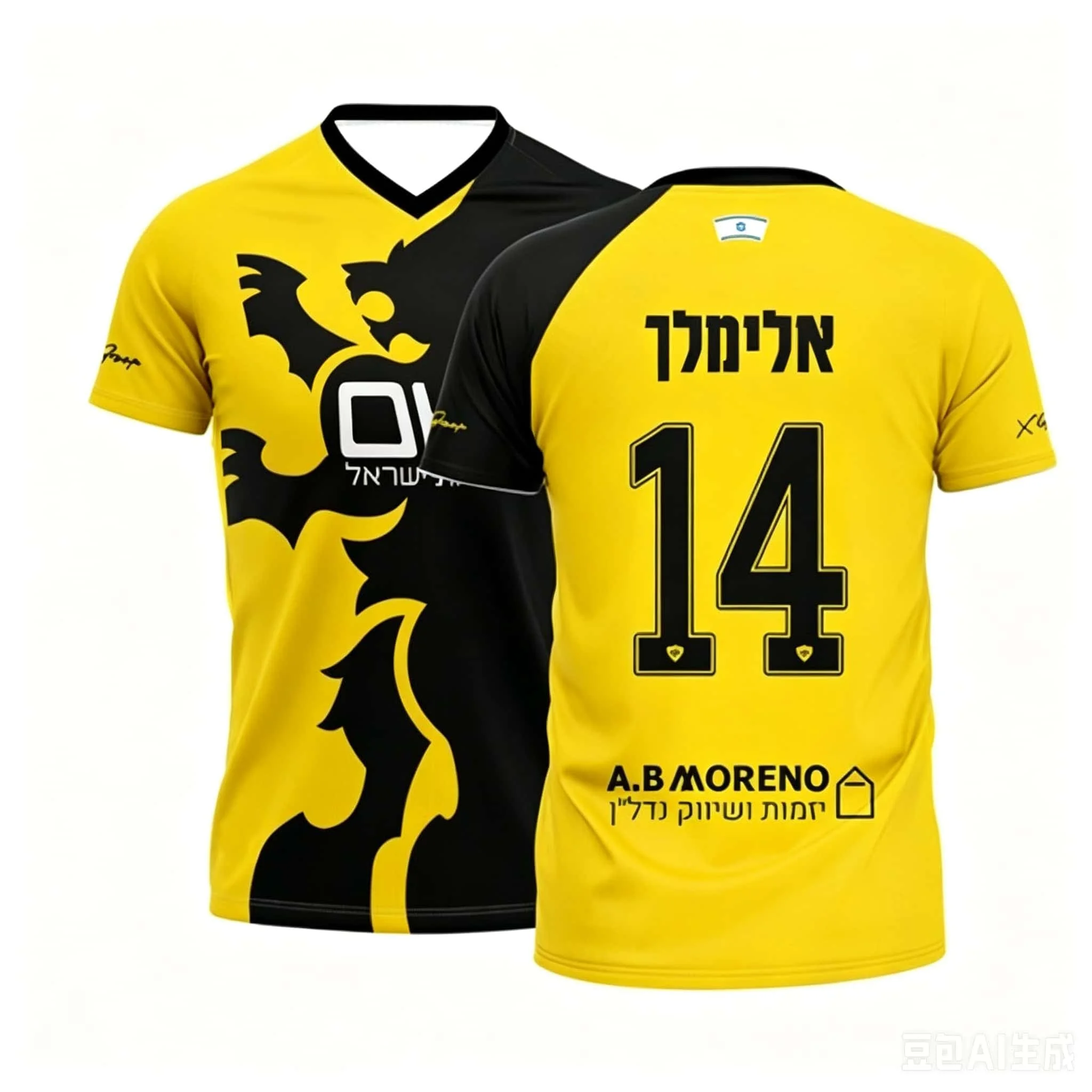 2026 New Men's Israel-Style Soccer T-Shirt – Lion Totem & No. 77 – Breathable Mesh Short-Sleeve Jersey for Matches and Training