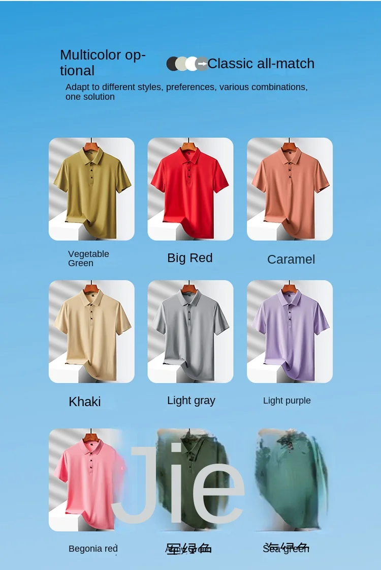 Selected popular nylon fabric, dad's summer clothing, middle-aged men's short sleeved T-shirt, summer ice silk quick drying, mid