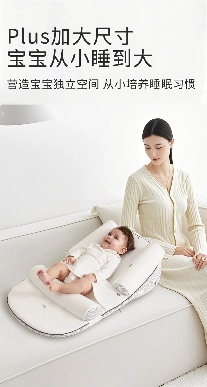 Breastfeeding Pillow Baby Slope Pillow Pad Newborn Feeding Adjustable Bed-in-Bed