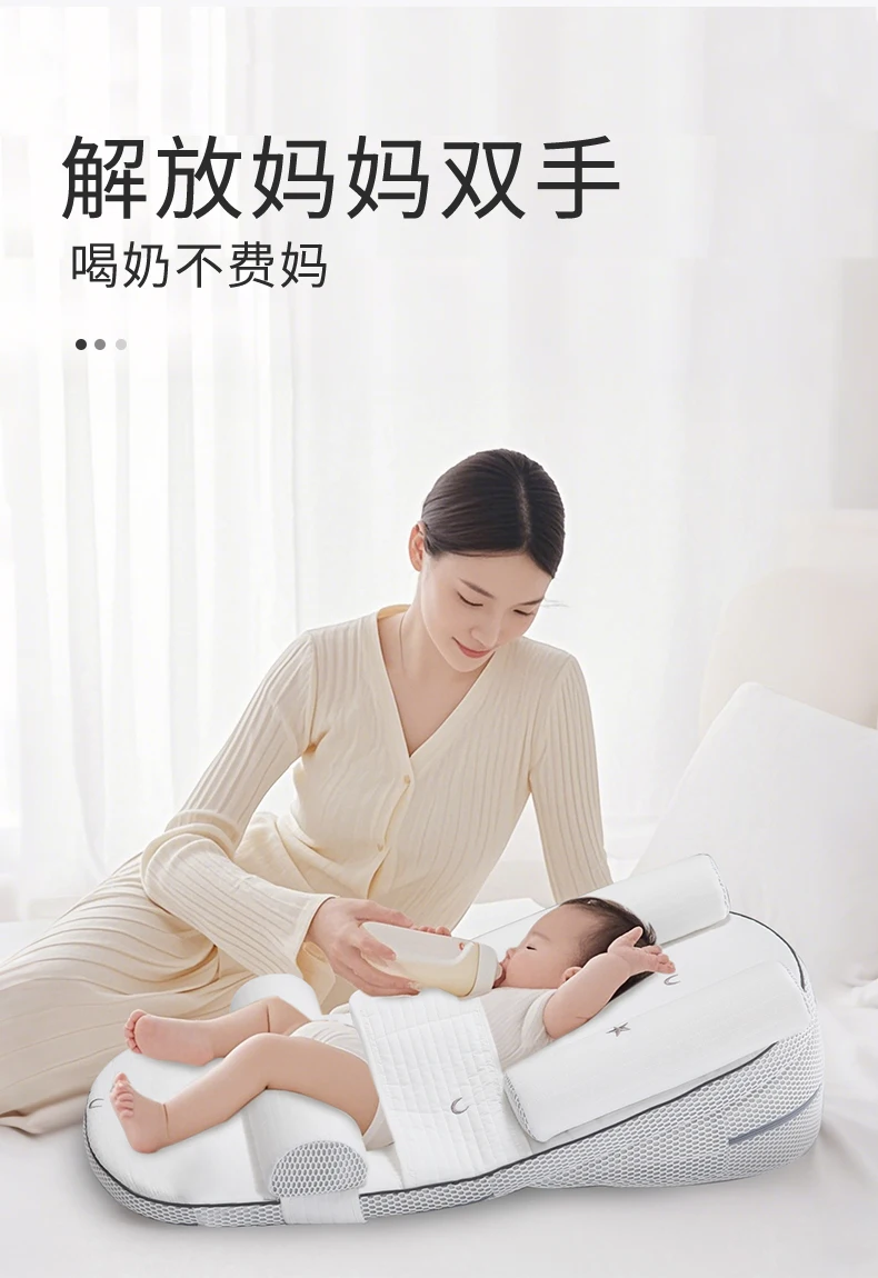 Breastfeeding Pillow Baby Slope Pillow Pad Newborn Feeding Adjustable Bed-in-Bed