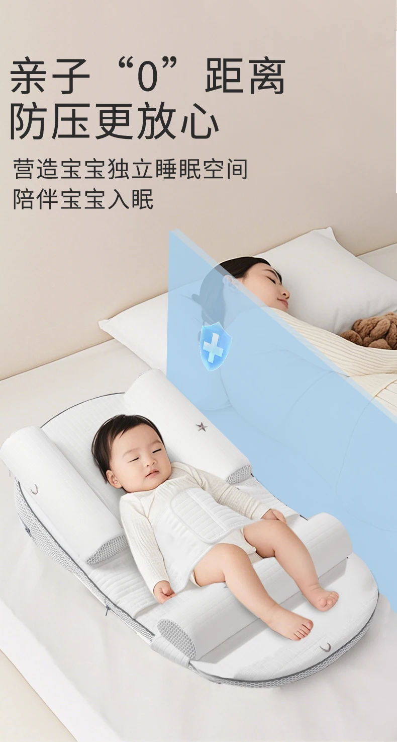 Breastfeeding Pillow Baby Slope Pillow Pad Newborn Feeding Adjustable Bed-in-Bed