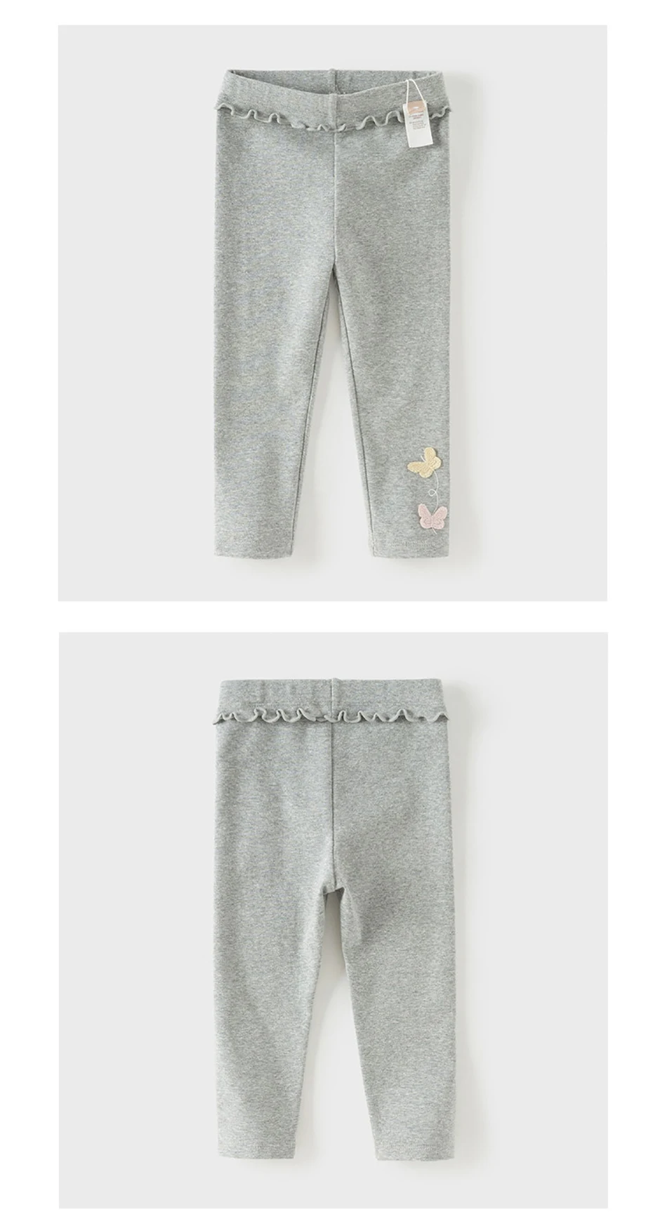 Dave Bella Children Leggings Spring Autumn Girls Fashion Lace Pant Butterfly Baby Elastic Casual Trousers Kids Clothes DB1260247