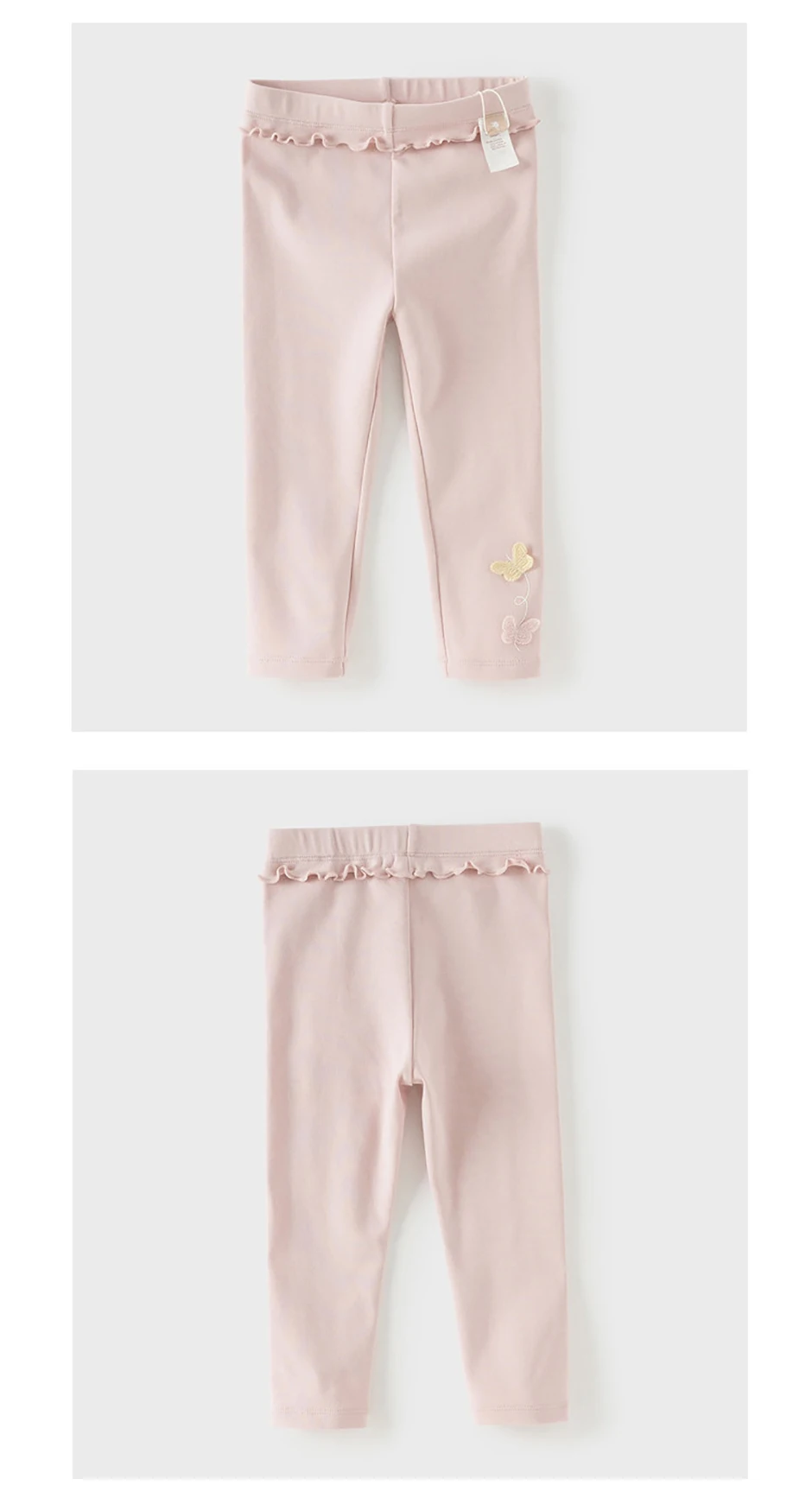 Dave Bella Children Leggings Spring Autumn Girls Fashion Lace Pant Butterfly Baby Elastic Casual Trousers Kids Clothes DB1260247