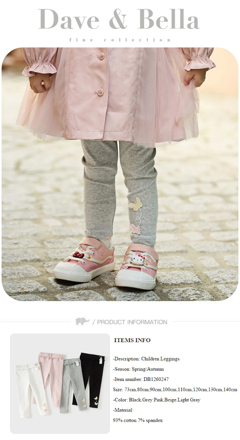 Dave Bella Children Leggings Spring Autumn Girls Fashion Lace Pant Butterfly Baby Elastic Casual Trousers Kids Clothes DB1260247