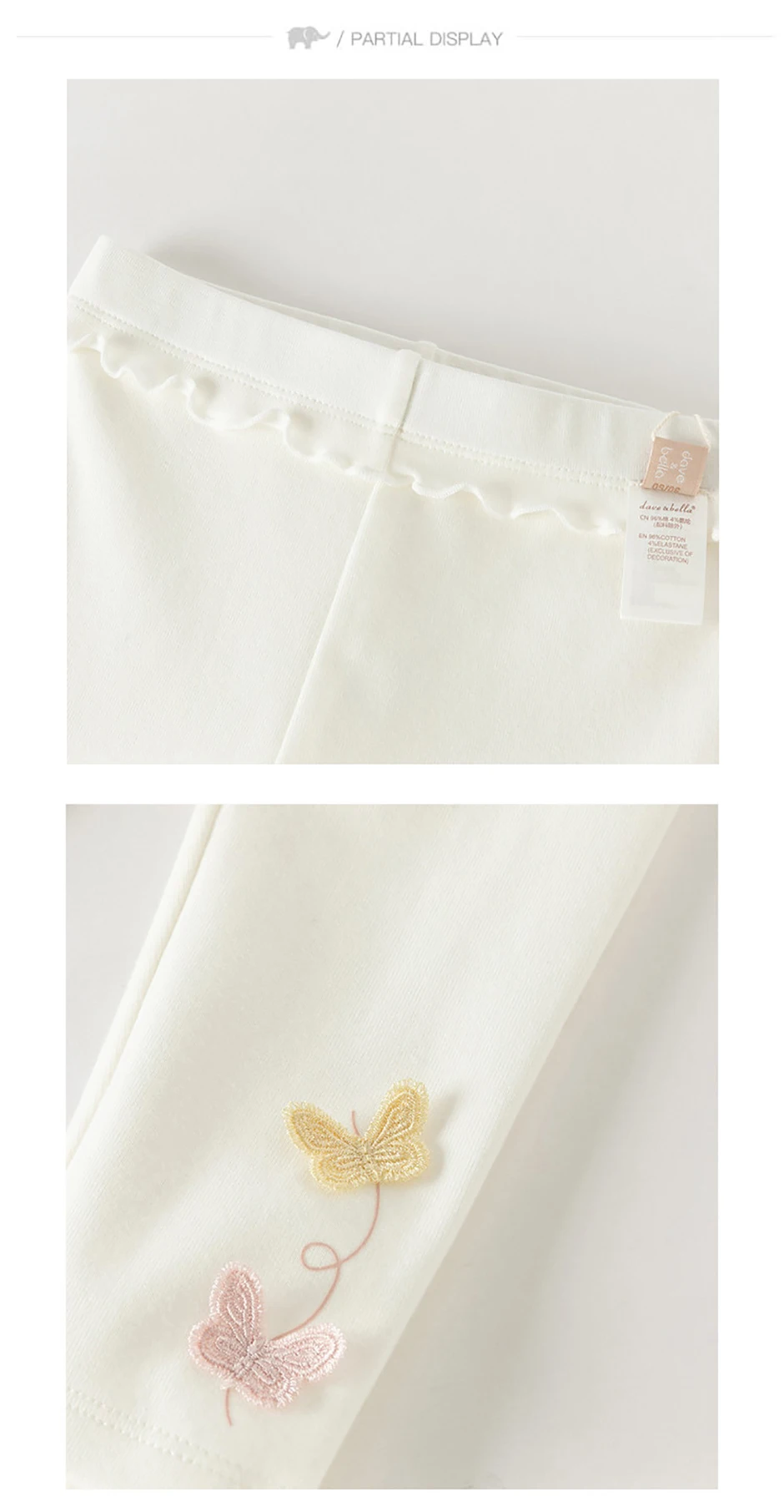 Dave Bella Children Leggings Spring Autumn Girls Fashion Lace Pant Butterfly Baby Elastic Casual Trousers Kids Clothes DB1260247