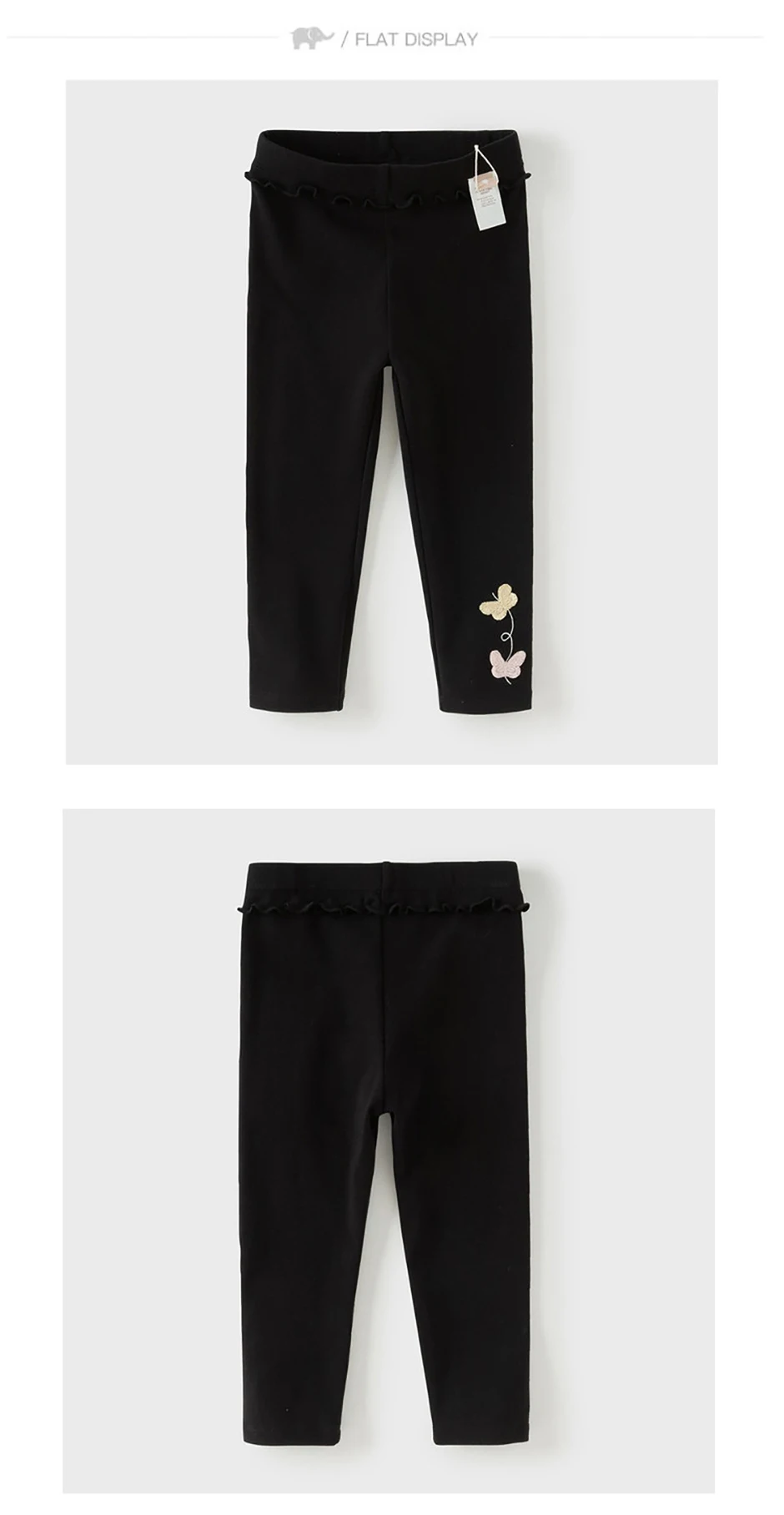 Dave Bella Children Leggings Spring Autumn Girls Fashion Lace Pant Butterfly Baby Elastic Casual Trousers Kids Clothes DB1260247