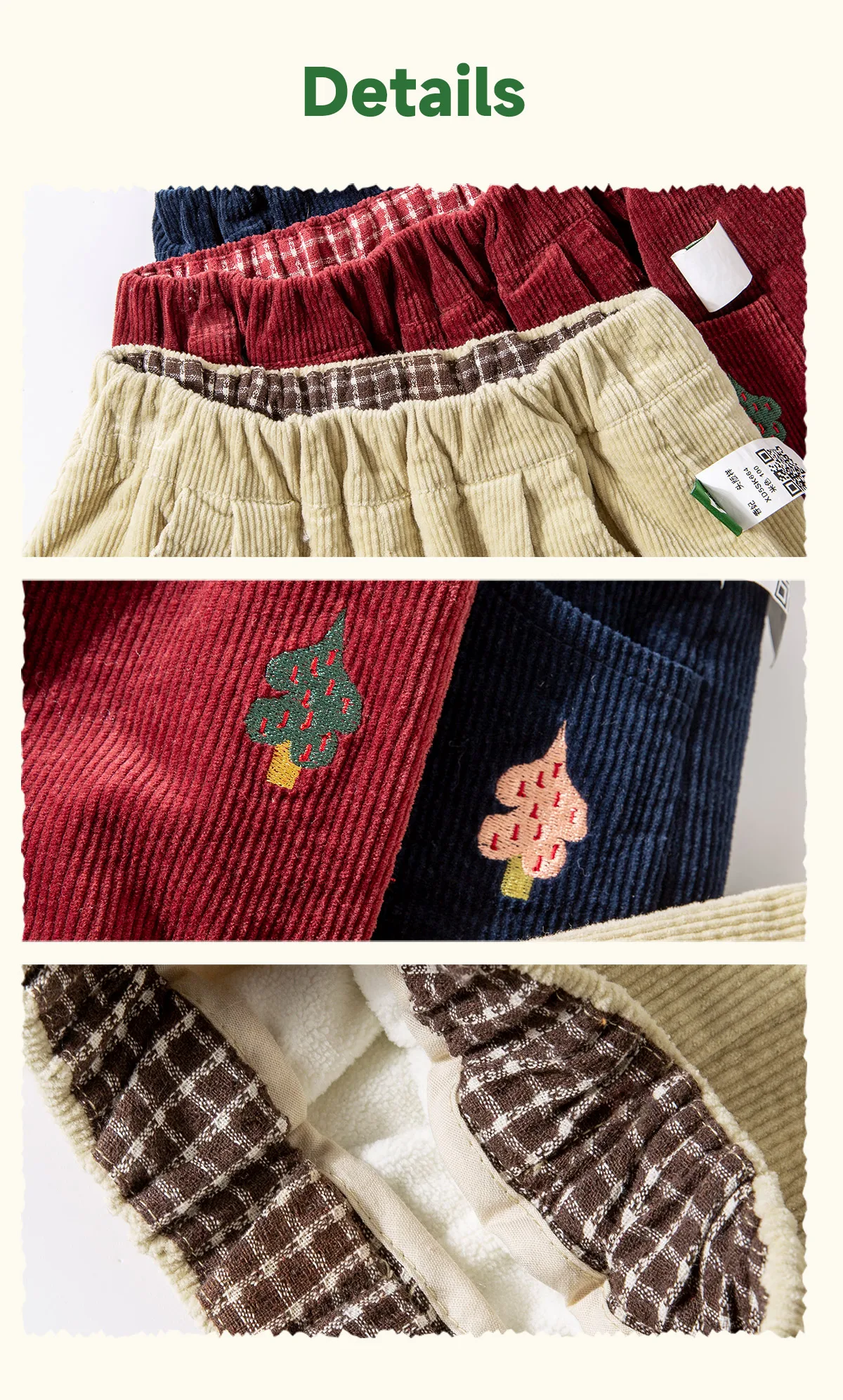 Amila Kids 2026 Children's Winter Loose Casual Pants Solid Color Fabric Inner Plaid Splicing Casual Retro Warmth