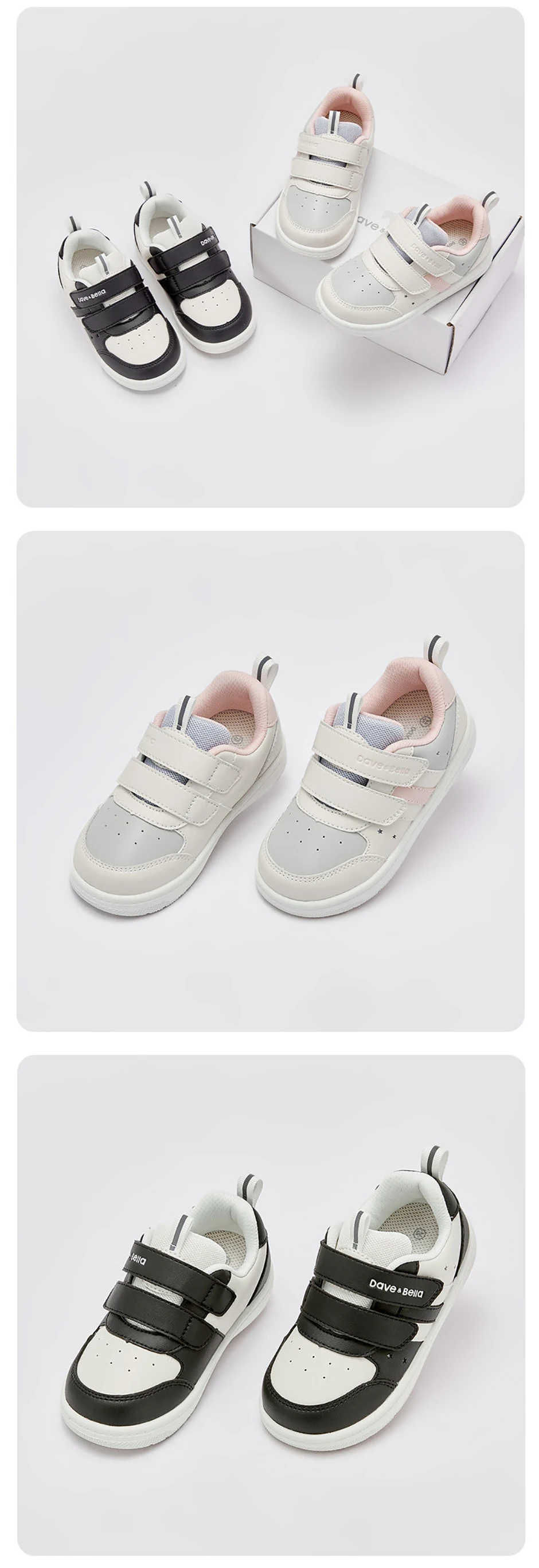 Dave Bella Children Board Non-slip Shoes Boys Girls Autumn Spring Antibacterial Shoes Kids Sneakers Outdoor DB3264047