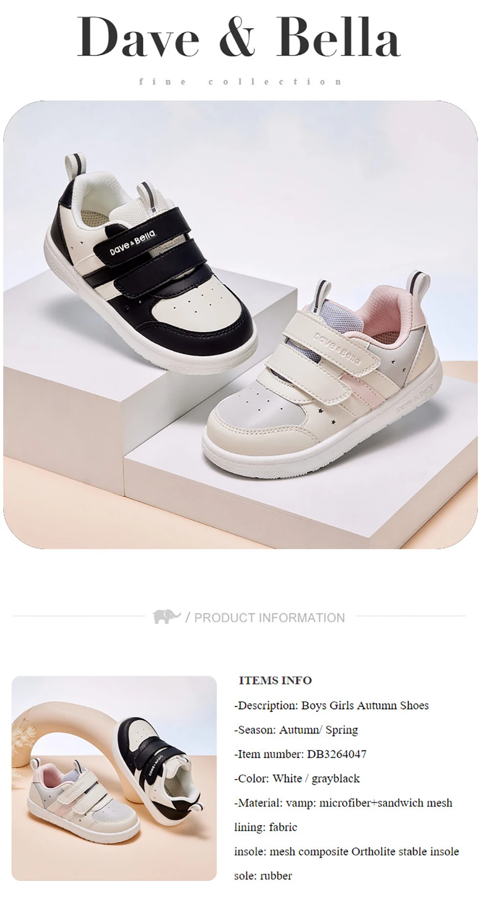 Dave Bella Children Board Non-slip Shoes Boys Girls Autumn Spring Antibacterial Shoes Kids Sneakers Outdoor DB3264047