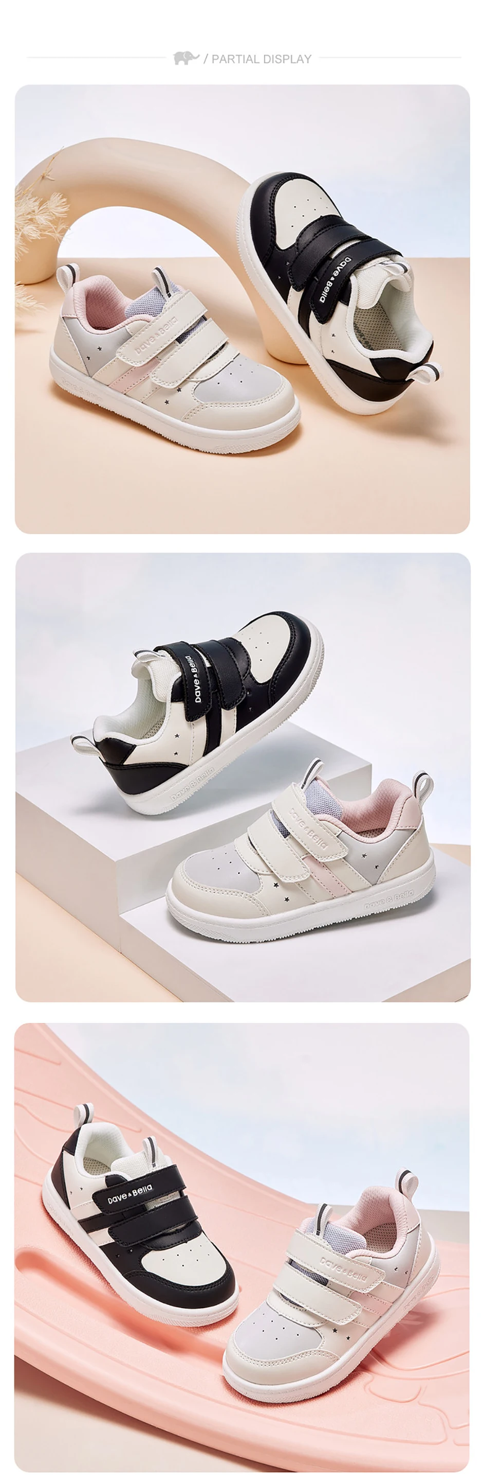 Dave Bella Children Board Non-slip Shoes Boys Girls Autumn Spring Antibacterial Shoes Kids Sneakers Outdoor DB3264047