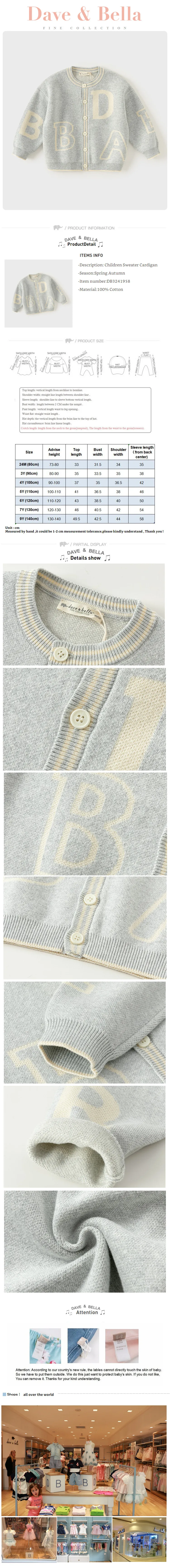 Dave Bella Autumn Sweater Kids Cardigan 100% Cotton Letter Cardigan Sweater Outerwear Sweater Baby Boy Clothes DB3241958