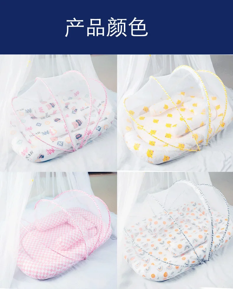 Foldable Babynest Bassinet Infant Sleeping Children's Bed with Mosquito Multi-Function Travel Baby Nest Portable Baby Bed Crib