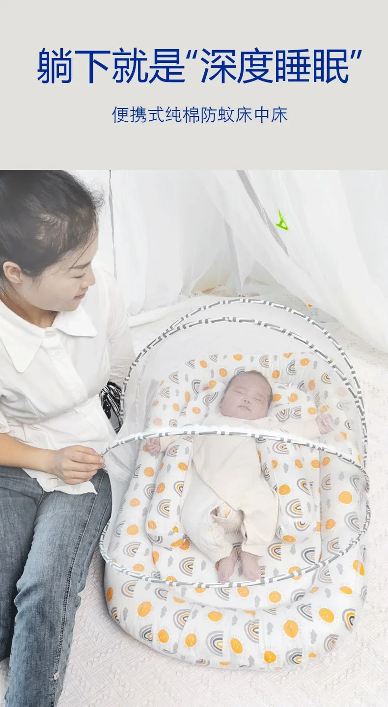 Foldable Babynest Bassinet Infant Sleeping Children's Bed with Mosquito Multi-Function Travel Baby Nest Portable Baby Bed Crib