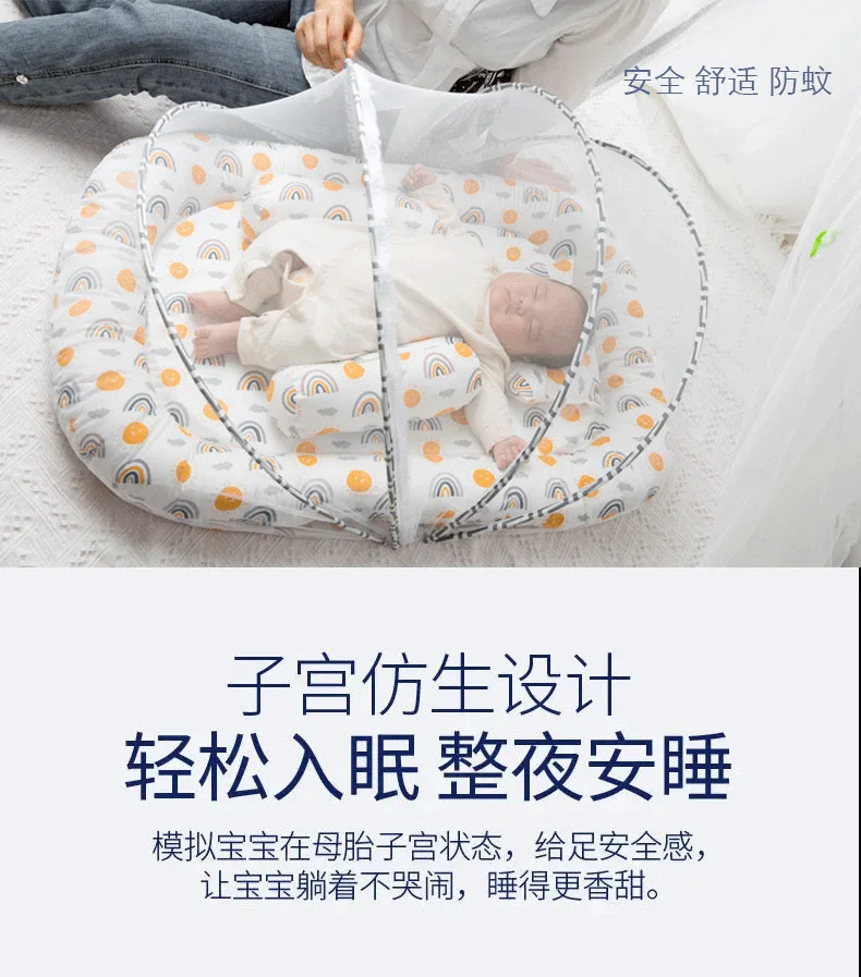 Foldable Babynest Bassinet Infant Sleeping Children's Bed with Mosquito Multi-Function Travel Baby Nest Portable Baby Bed Crib
