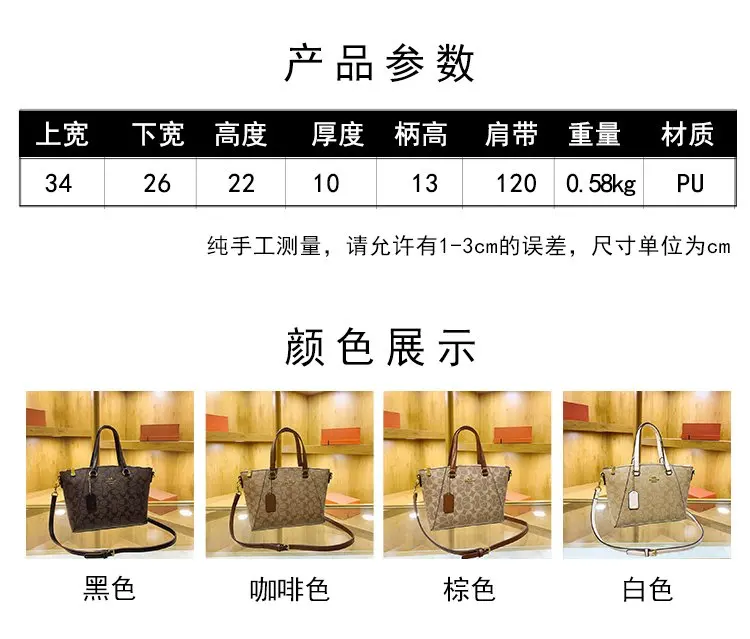 Iconic Messenger Designer Diaper Bag For Women Luxury Leather Tote Elegant Crossbody Bag Stylish Fashion