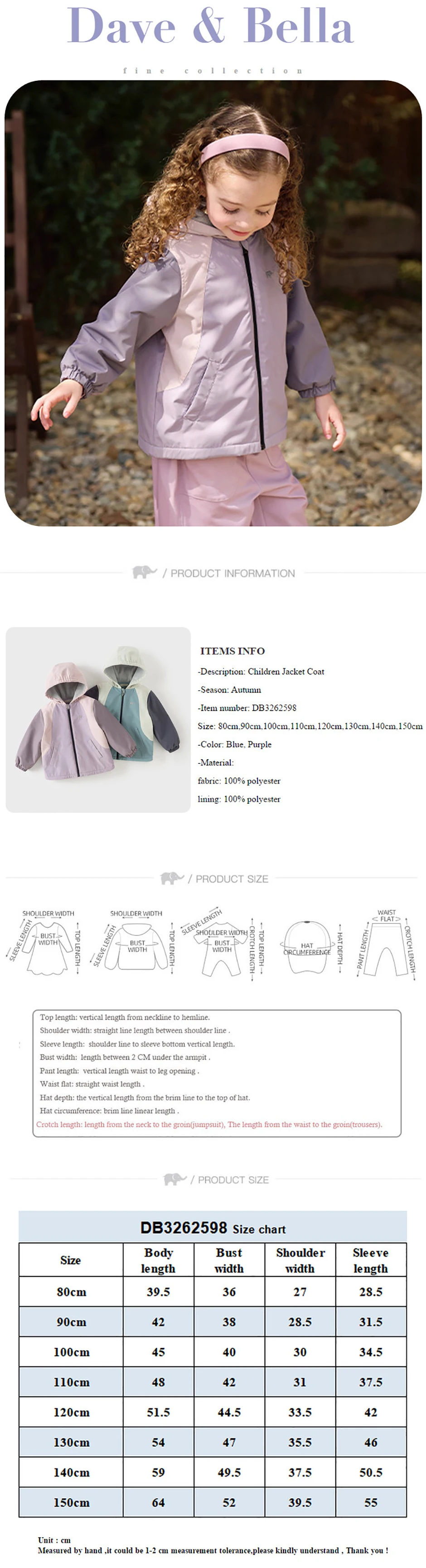 Dave Bella Children Autumn Jackets Girls Boys Coat Casual Kids Clothing Fashion Hoodie Outdoor Long Sleeve Outerwear DB3262598