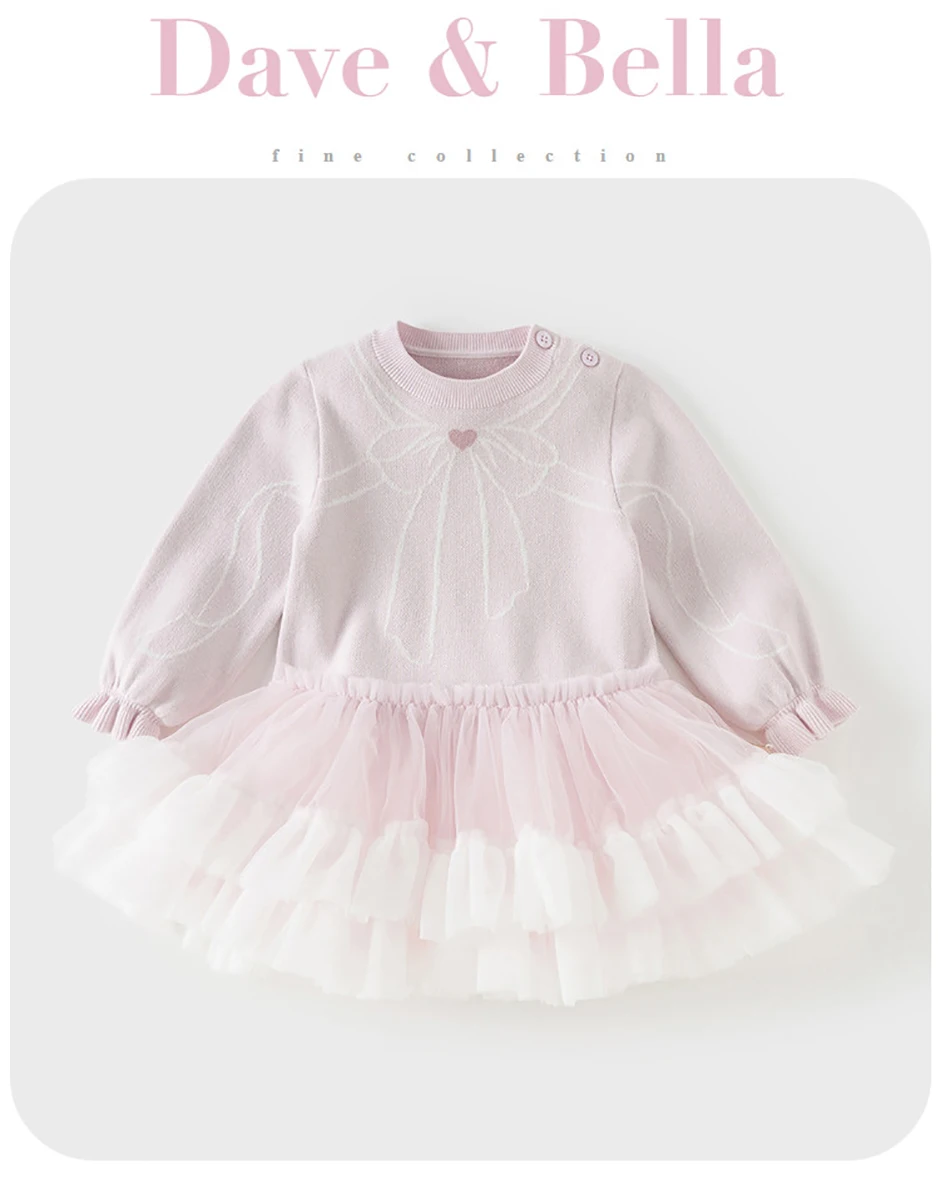 Dave Bella Autumn Spring Sweater Mesh Dress Girls Long Sleeves Party Princess Dress Children's Birthday Clothes DB1260665 