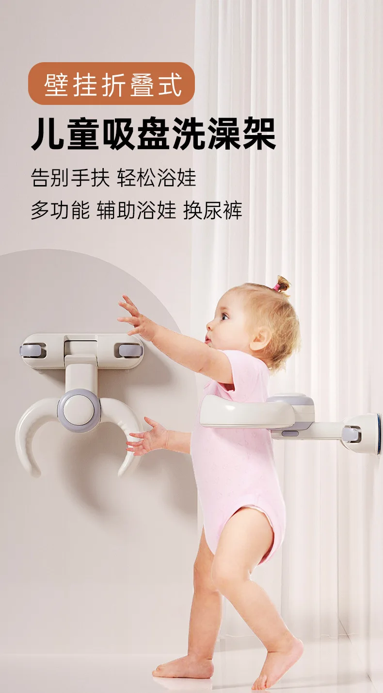 No Drill Wall Mounted Foldable Baby Bath Seat Suction Cup Infant Safe Bathing Support Bathroom Shower Stand Rack for Kids Toddle