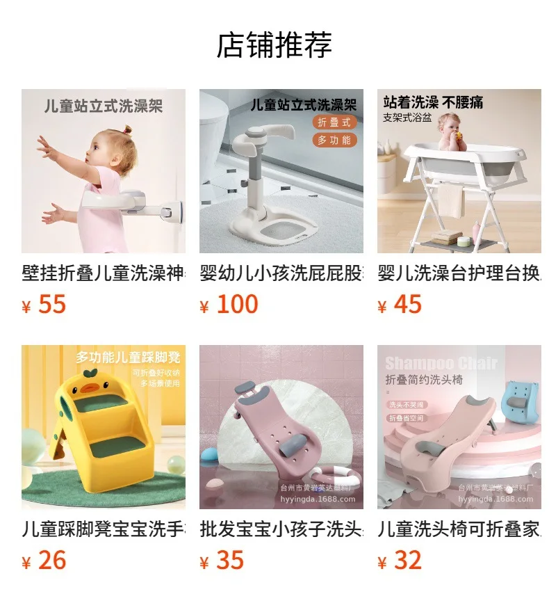 No Drill Wall Mounted Foldable Baby Bath Seat Suction Cup Infant Safe Bathing Support Bathroom Shower Stand Rack for Kids Toddle