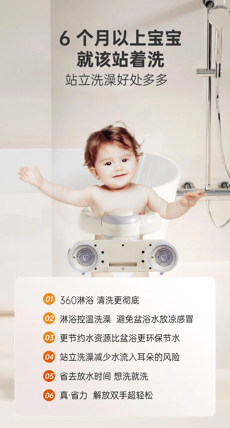No Drill Wall Mounted Foldable Baby Bath Seat Suction Cup Infant Safe Bathing Support Bathroom Shower Stand Rack for Kids Toddle