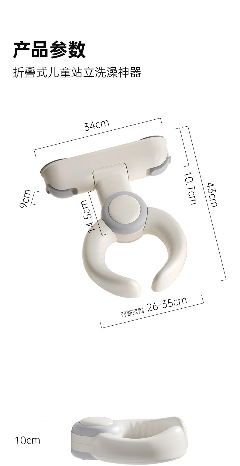 No Drill Wall Mounted Foldable Baby Bath Seat Suction Cup Infant Safe Bathing Support Bathroom Shower Stand Rack for Kids Toddle