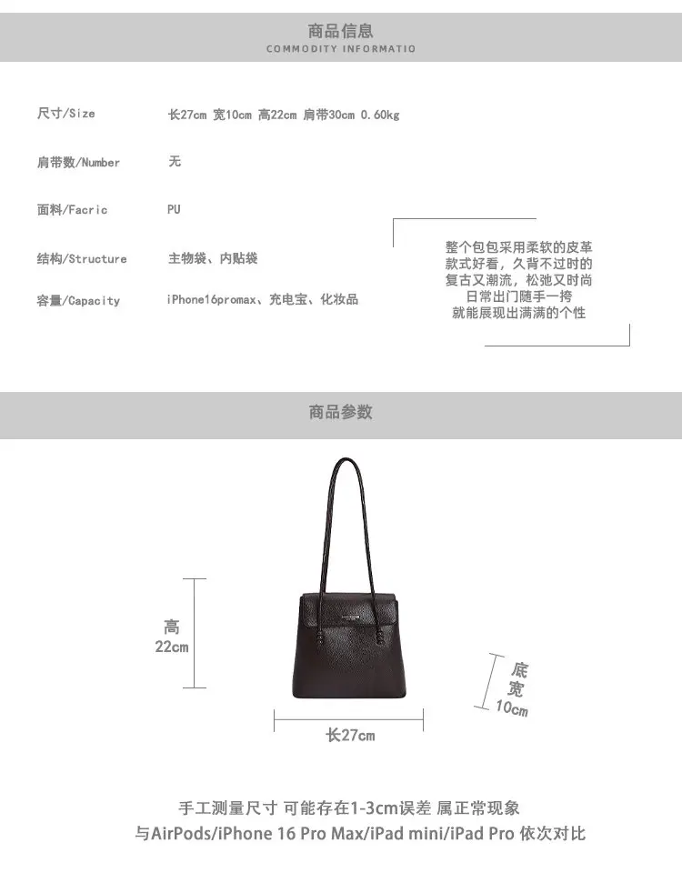 Simple Chic Diaper Bag Women's Luxury Leather Tote Vintage Crossbody Bag Minimalist Designer Large Capacity Elegant